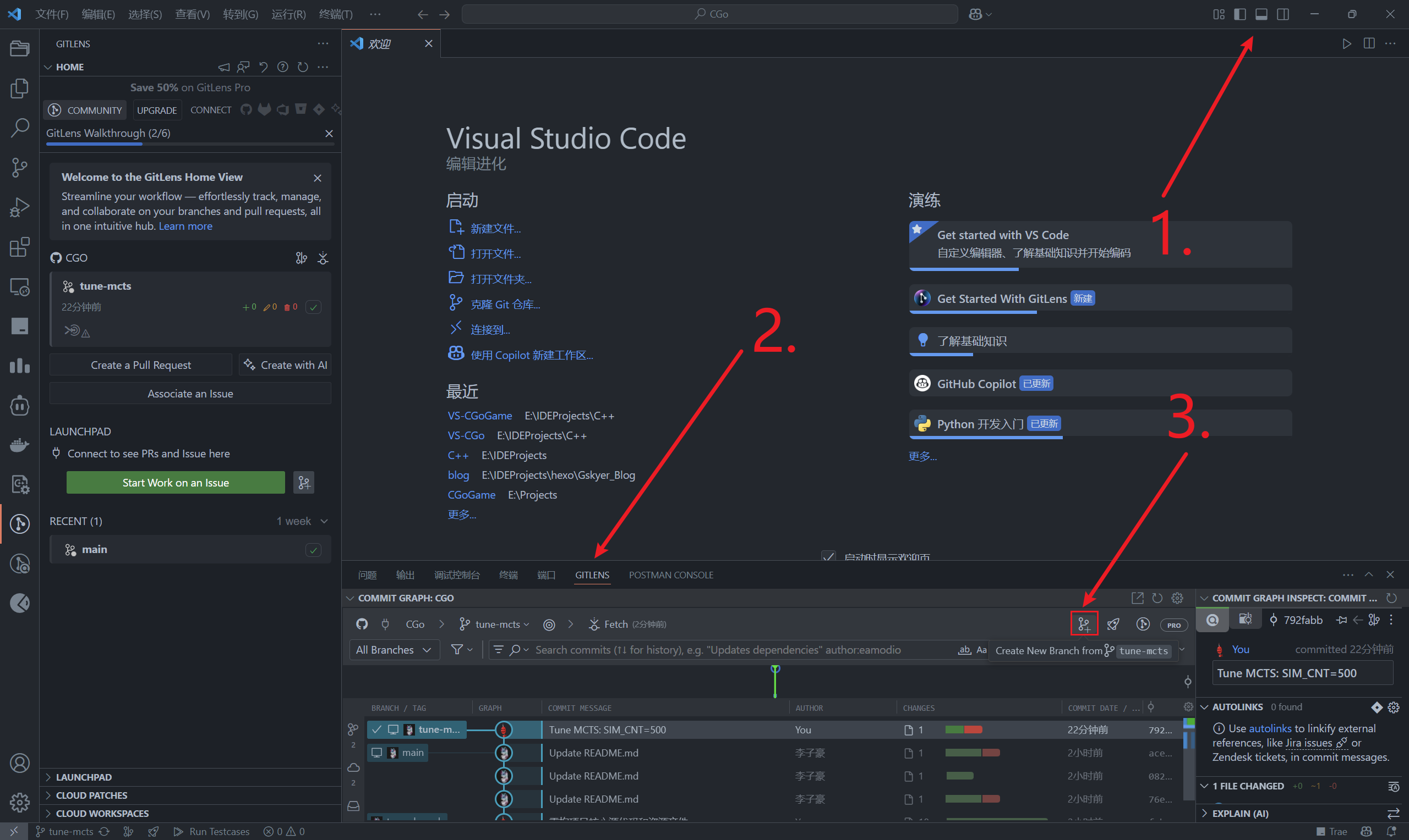 截图:VS Code 的 GitLens 提交图,红框标出新建分支按钮