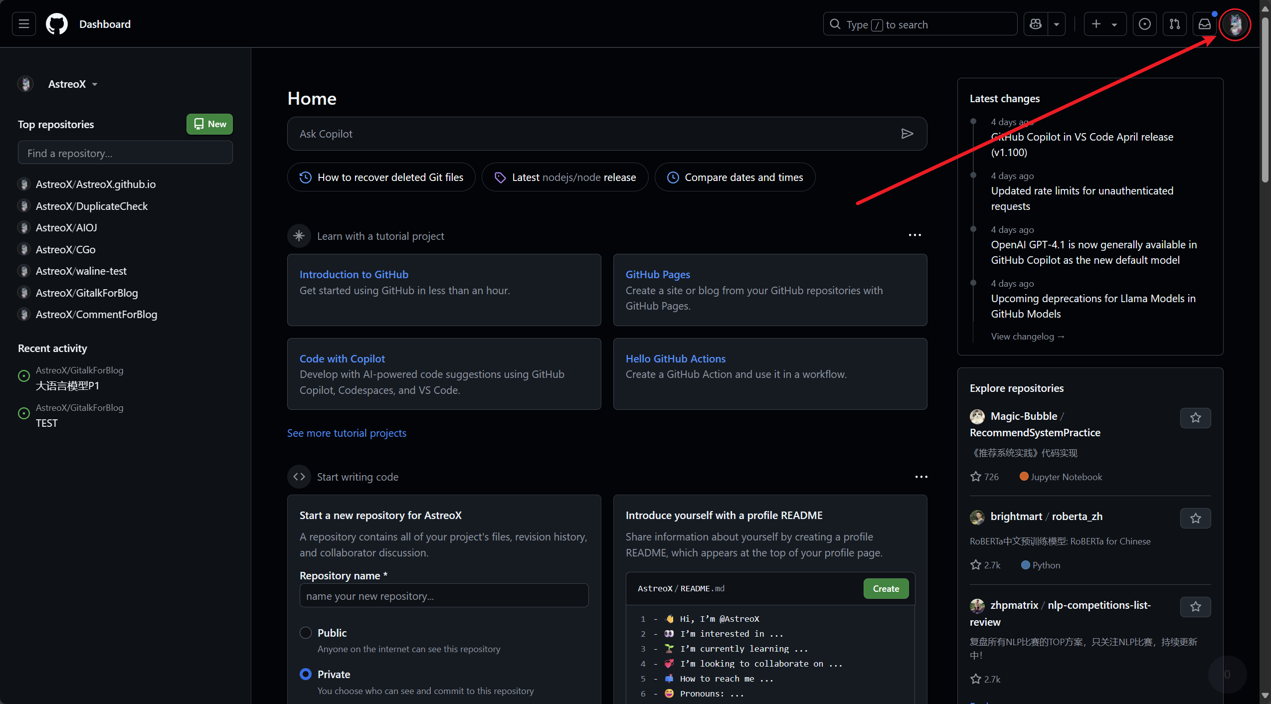 截图:GitHub 主页,红箭头指向右上角的头像