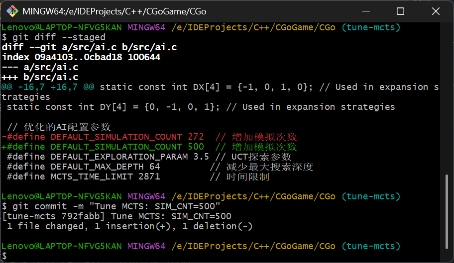 截图:git diff --staged 的改动对比与 git commit 结果